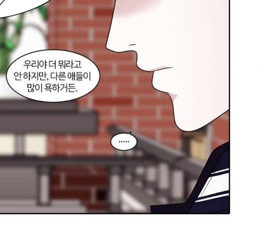 내일 181화 87