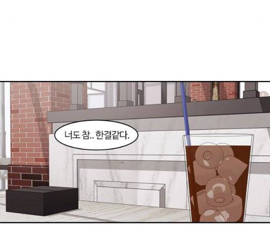 내일 181화 88