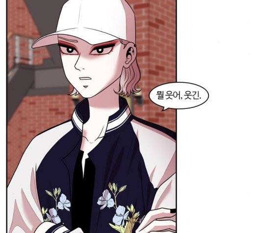내일 181화 91