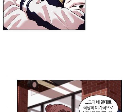 내일 181화 92