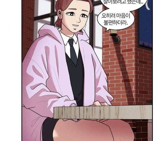 내일 181화 93