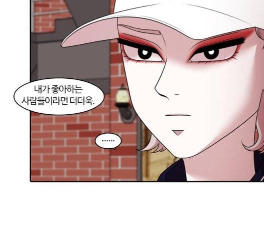 내일 181화 96