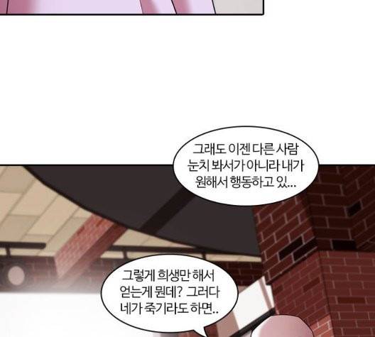 내일 181화 100