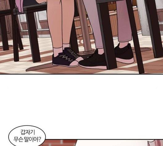 내일 181화 102