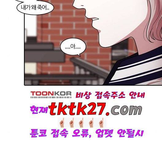 내일 181화 103
