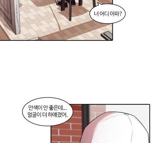 내일 181화 105