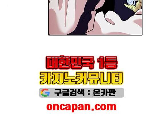 내일 181화 107