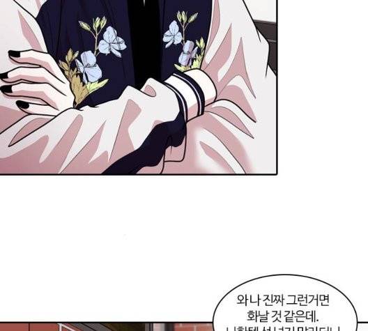 내일 181화 112