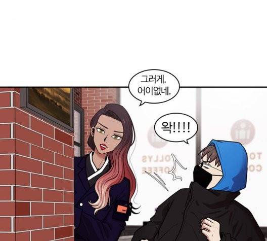 내일 181화 114