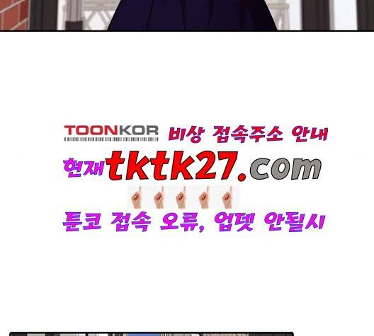 내일 181화 117