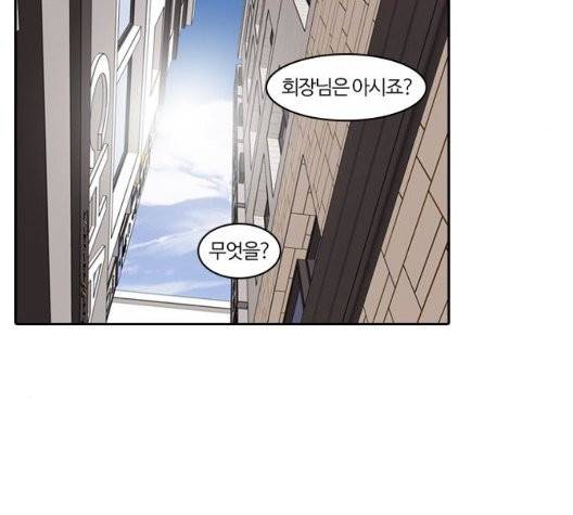 내일 181화 118