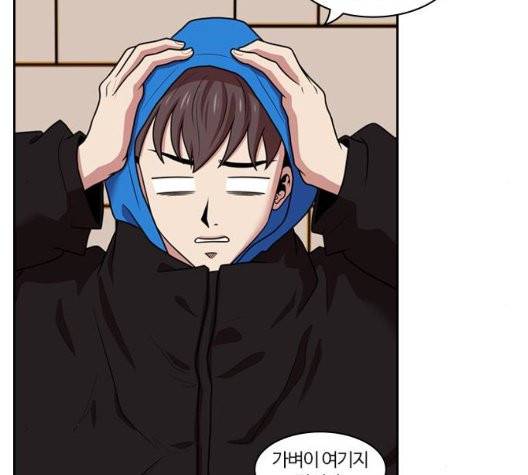 내일 181화 121
