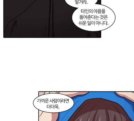 내일 181화 122