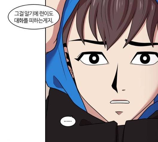내일 181화 123