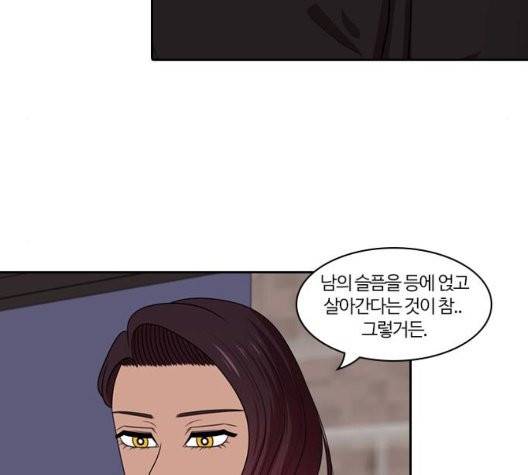 내일 181화 124