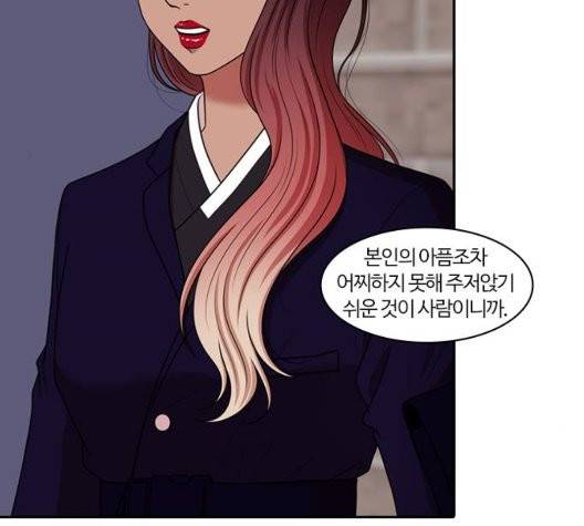 내일 181화 125