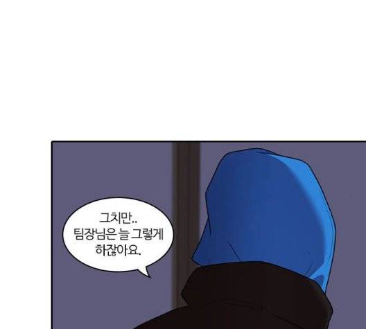 내일 181화 126
