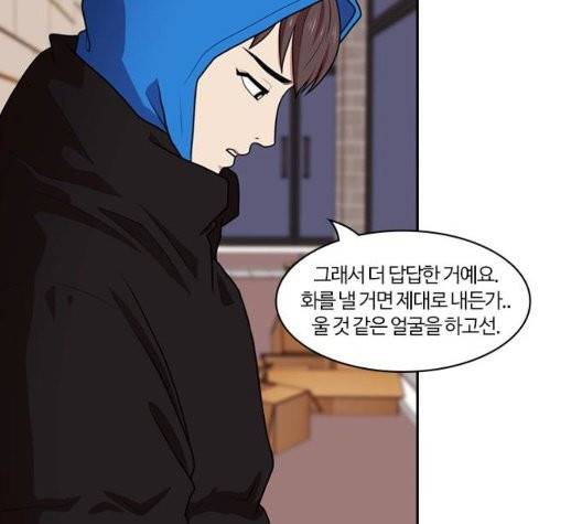 내일 181화 128