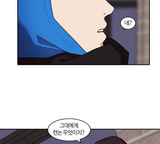 내일 181화 130