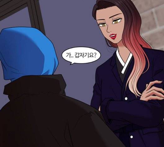 내일 181화 131