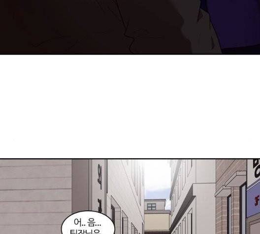 내일 181화 132