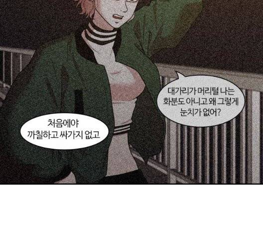 내일 181화 134