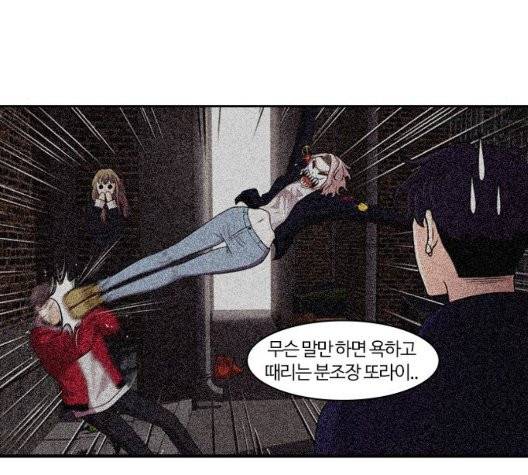 내일 181화 135