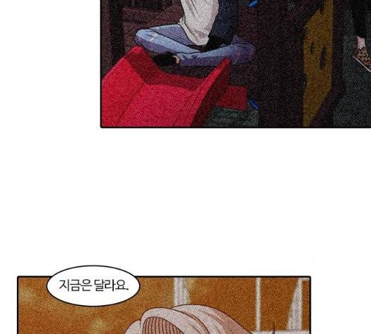 내일 181화 137