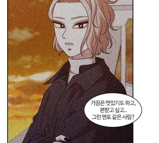 내일 181화 138