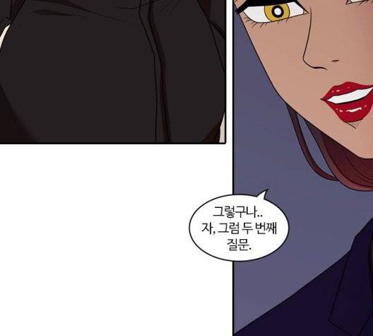 내일 181화 141