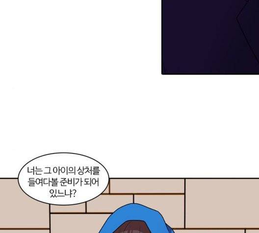 내일 181화 142