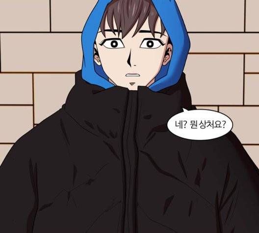 내일 181화 143