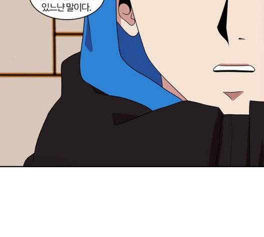 내일 181화 145