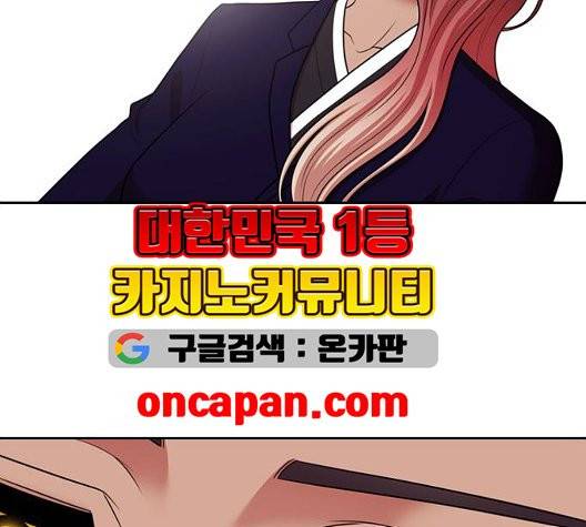 내일 181화 148