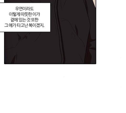 내일 181화 151