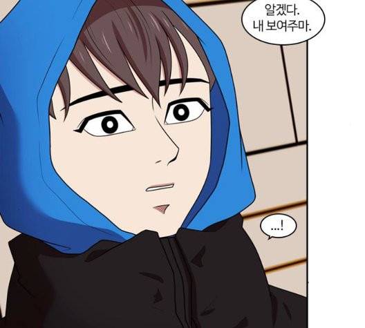 내일 181화 154