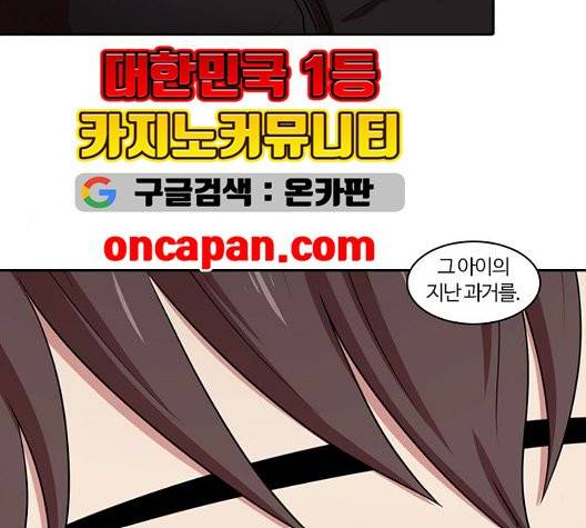 내일 181화 155