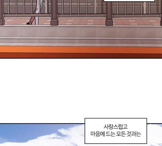 내일 181화 160