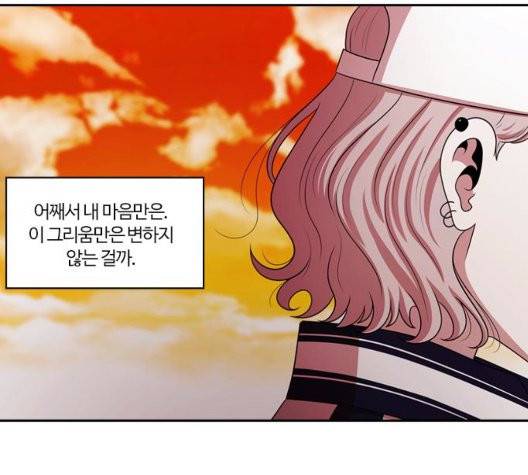 내일 181화 166