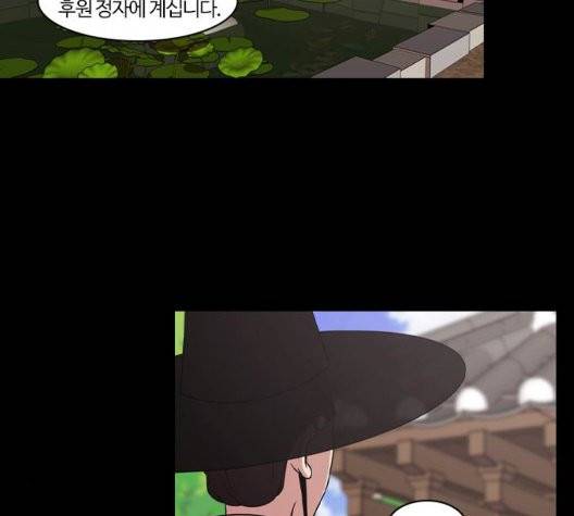 내일 181화 173