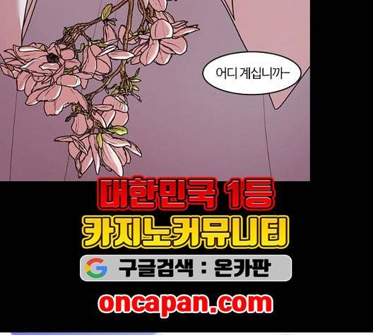 내일 181화 176