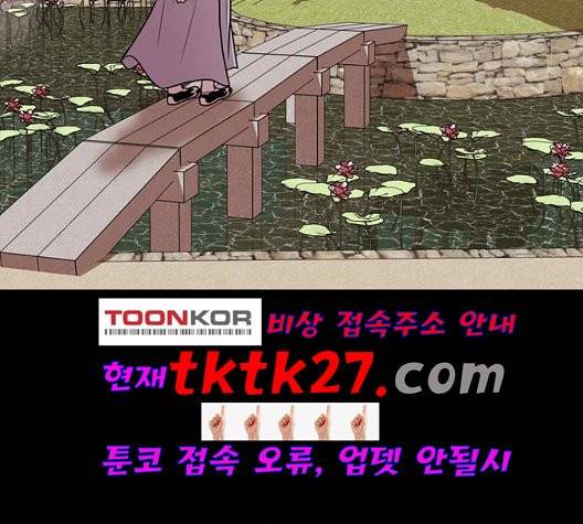 내일 181화 178