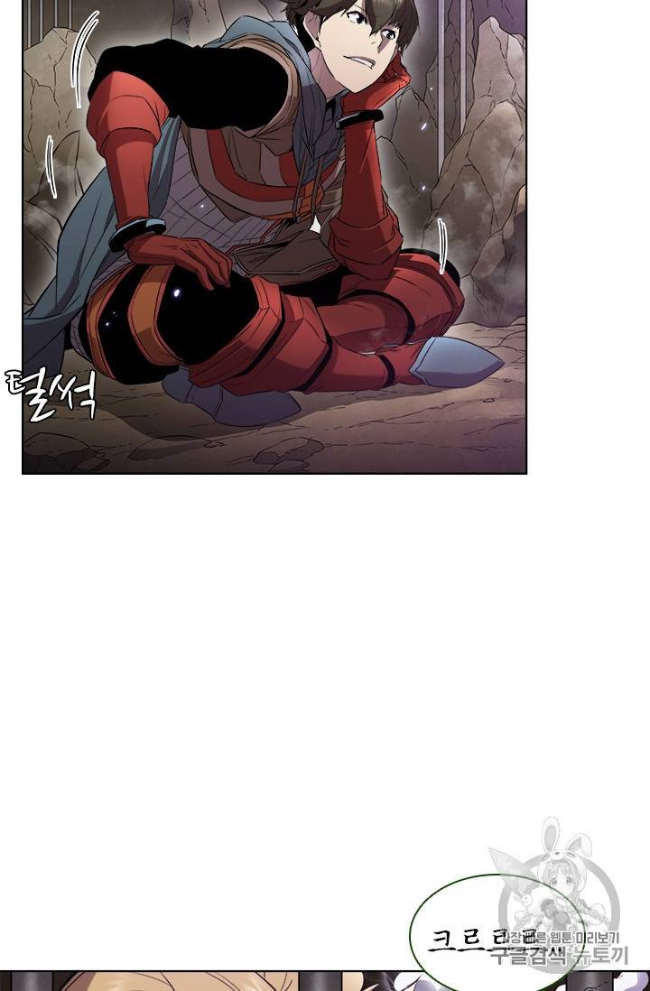 테이밍 마스터 13화 11