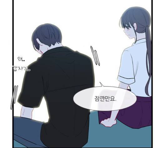 아는 여자애 48화 10