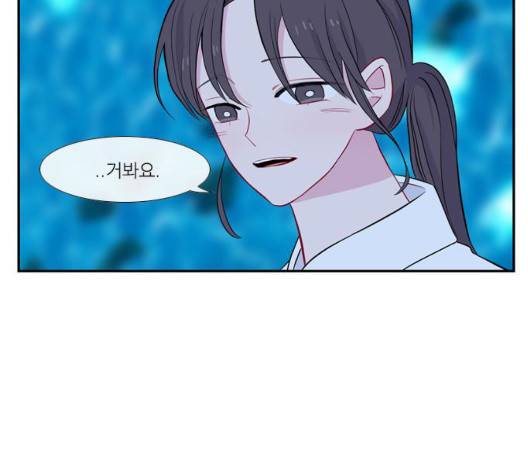 아는 여자애 48화 12