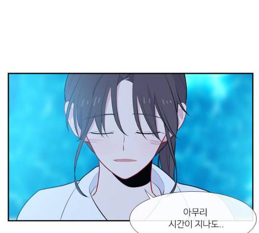 아는 여자애 48화 19