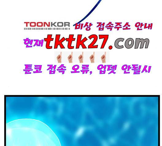 아는 여자애 48화 24