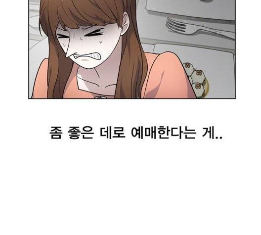 일진이 사나워 98화 5