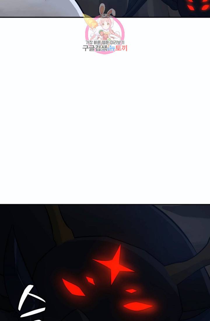 무련전봉  218화 4