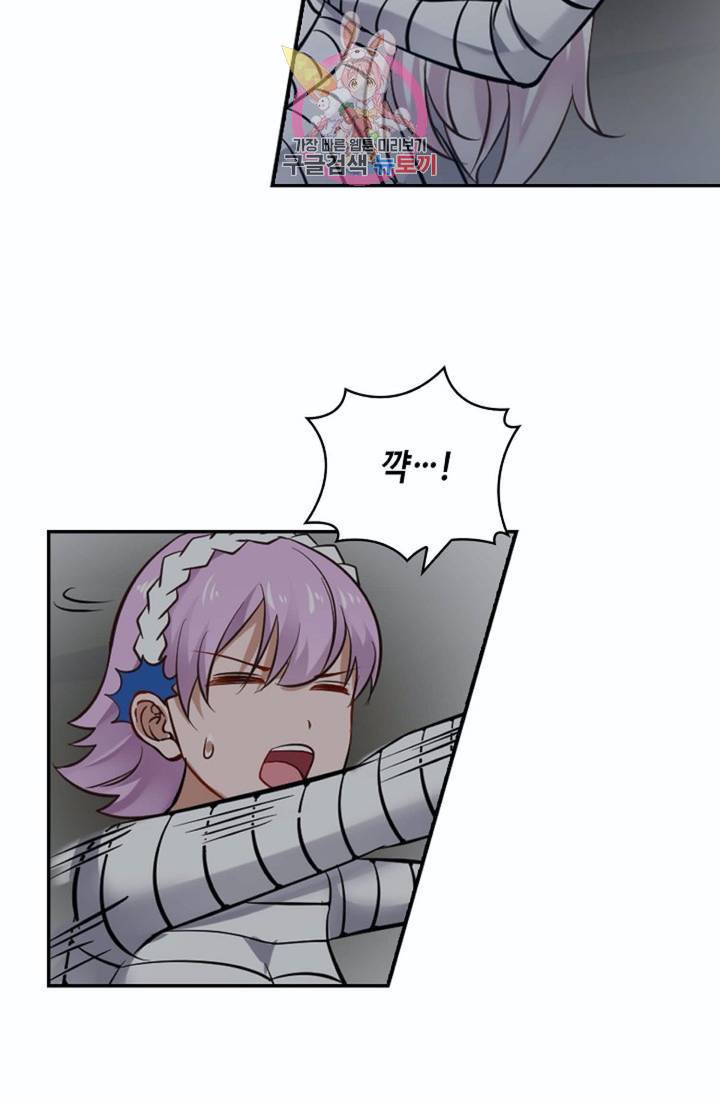 무련전봉  218화 7